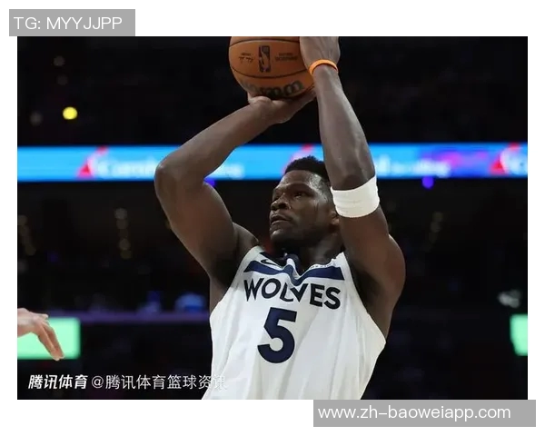 爱德华兹半场表现出色9投6中砍下15分三分球完美命中助力球队奋勇争先